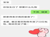 镇江恒桉建材商贸有限公司