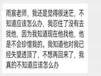 镇江恒桉建材商贸有限公司