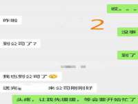 镇江恒桉建材商贸有限公司