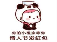 镇江恒桉建材商贸有限公司