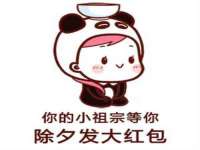 镇江恒桉建材商贸有限公司