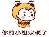 镇江恒桉建材商贸有限公司