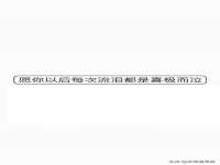 镇江恒桉建材商贸有限公司