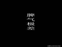 镇江恒桉建材商贸有限公司