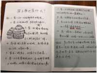 镇江恒桉建材商贸有限公司