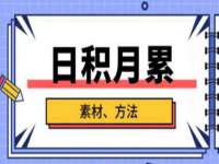 镇江恒桉建材商贸有限公司