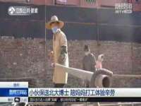 镇江恒桉建材商贸有限公司