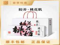 镇江恒桉建材商贸有限公司