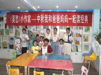 镇江恒桉建材商贸有限公司