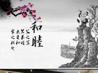 镇江恒桉建材商贸有限公司