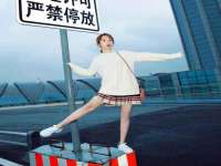 镇江恒桉建材商贸有限公司