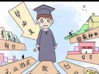 镇江恒桉建材商贸有限公司