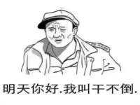 镇江恒桉建材商贸有限公司