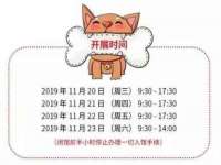 镇江恒桉建材商贸有限公司