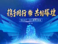 镇江恒桉建材商贸有限公司