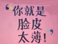 镇江恒桉建材商贸有限公司