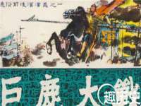 镇江恒桉建材商贸有限公司