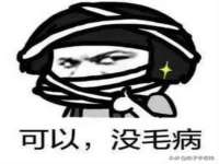 镇江恒桉建材商贸有限公司