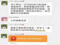 镇江恒桉建材商贸有限公司