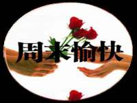 镇江恒桉建材商贸有限公司