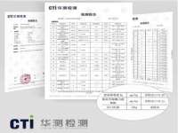 镇江恒桉建材商贸有限公司