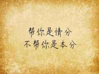 镇江恒桉建材商贸有限公司