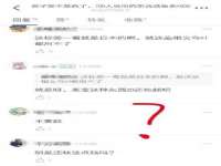 镇江恒桉建材商贸有限公司