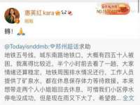 镇江恒桉建材商贸有限公司