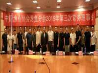 镇江恒桉建材商贸有限公司