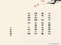 镇江恒桉建材商贸有限公司