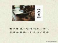 镇江恒桉建材商贸有限公司