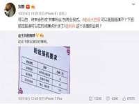 镇江恒桉建材商贸有限公司