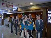 镇江恒桉建材商贸有限公司