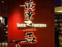 镇江恒桉建材商贸有限公司