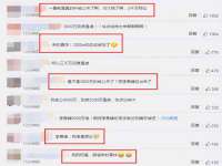 镇江恒桉建材商贸有限公司