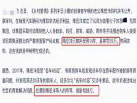 镇江恒桉建材商贸有限公司