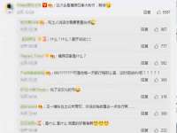 镇江恒桉建材商贸有限公司