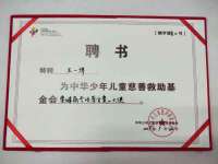 镇江恒桉建材商贸有限公司