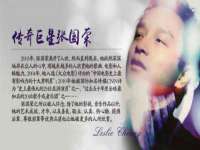 镇江恒桉建材商贸有限公司
