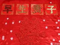 镇江恒桉建材商贸有限公司