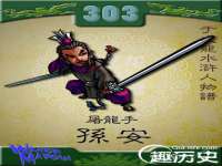 镇江恒桉建材商贸有限公司