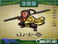 镇江恒桉建材商贸有限公司