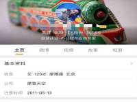 镇江恒桉建材商贸有限公司