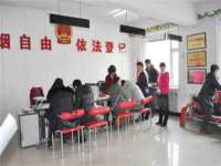 镇江恒桉建材商贸有限公司