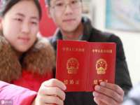 镇江恒桉建材商贸有限公司