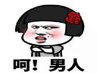 镇江恒桉建材商贸有限公司