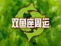 镇江恒桉建材商贸有限公司