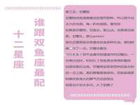 镇江恒桉建材商贸有限公司