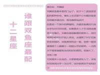 镇江恒桉建材商贸有限公司