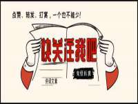 镇江恒桉建材商贸有限公司